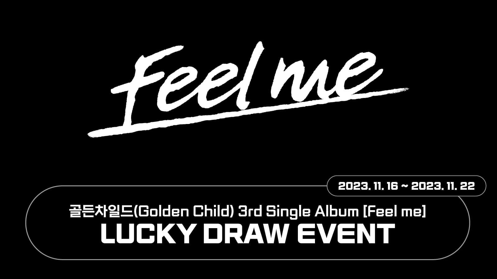 [럭키드로우] Golden Child (골든차일드) 싱글 3집 [Feel me] 럭키드로우 이벤트