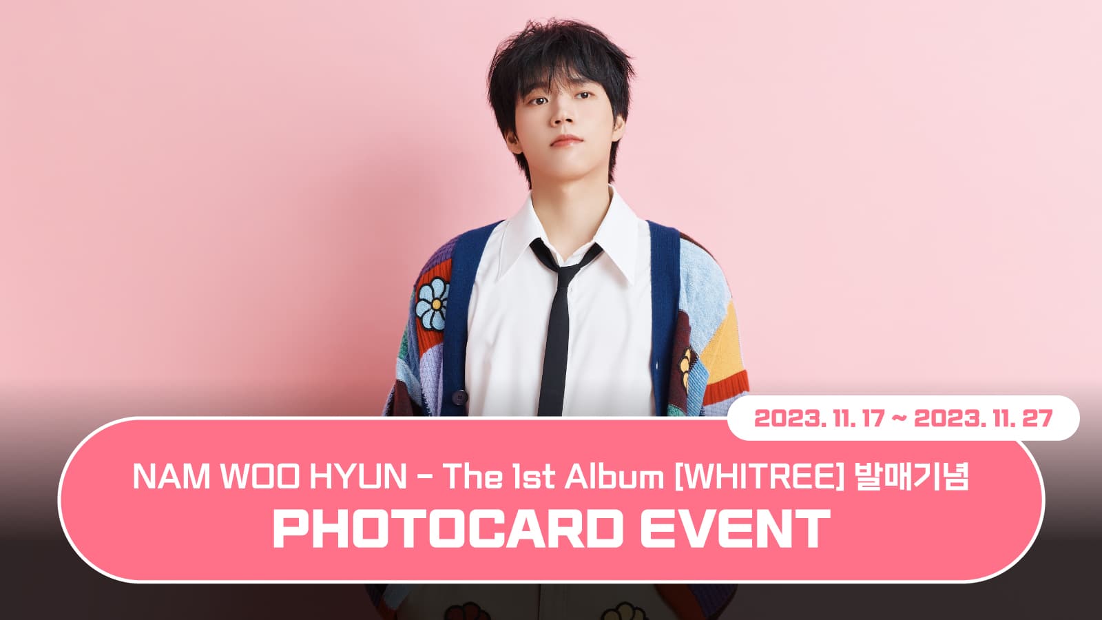 [포토카드이벤트] 남우현 (NAM WOO HYUN) 정규 1집 [WHITREE] 포토카드 이벤트
