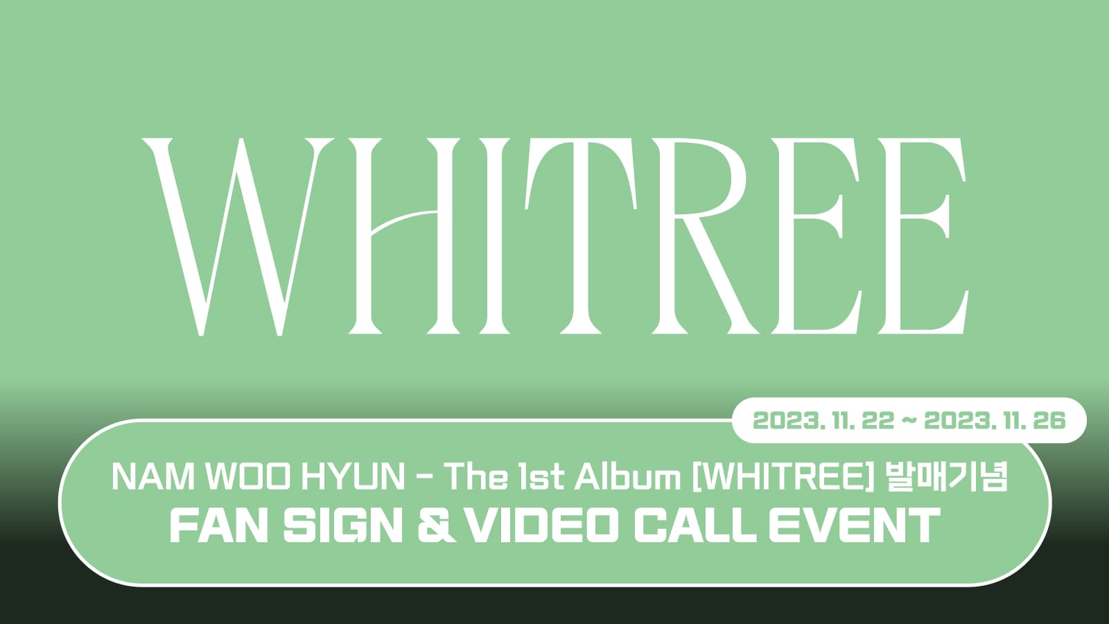 [231202] 남우현 (NAM WOO HYUN) The 1st Album [WHITREE] 사인회 이벤트