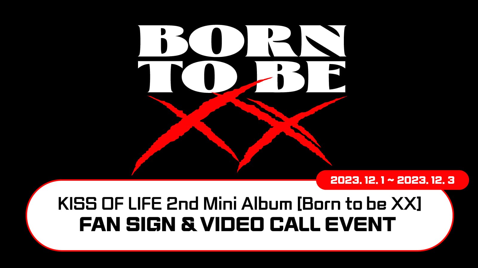 [231210] 키스오브라이프 (KISS OF LIFE) 미니2집 [Born to be XX] 사인회 이벤트