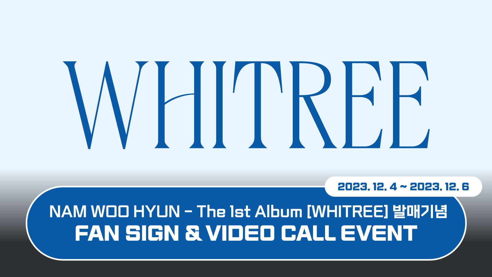 [231215] 남우현 (NAM WOO HYUN) The 1st Album [WHITREE] 사인회 이벤트