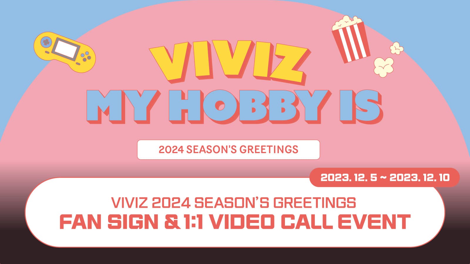 [240106] 비비지(VIVIZ) 2024 SEASON'S GREETINGS [MY HOBBY IS] 사인회 이벤트