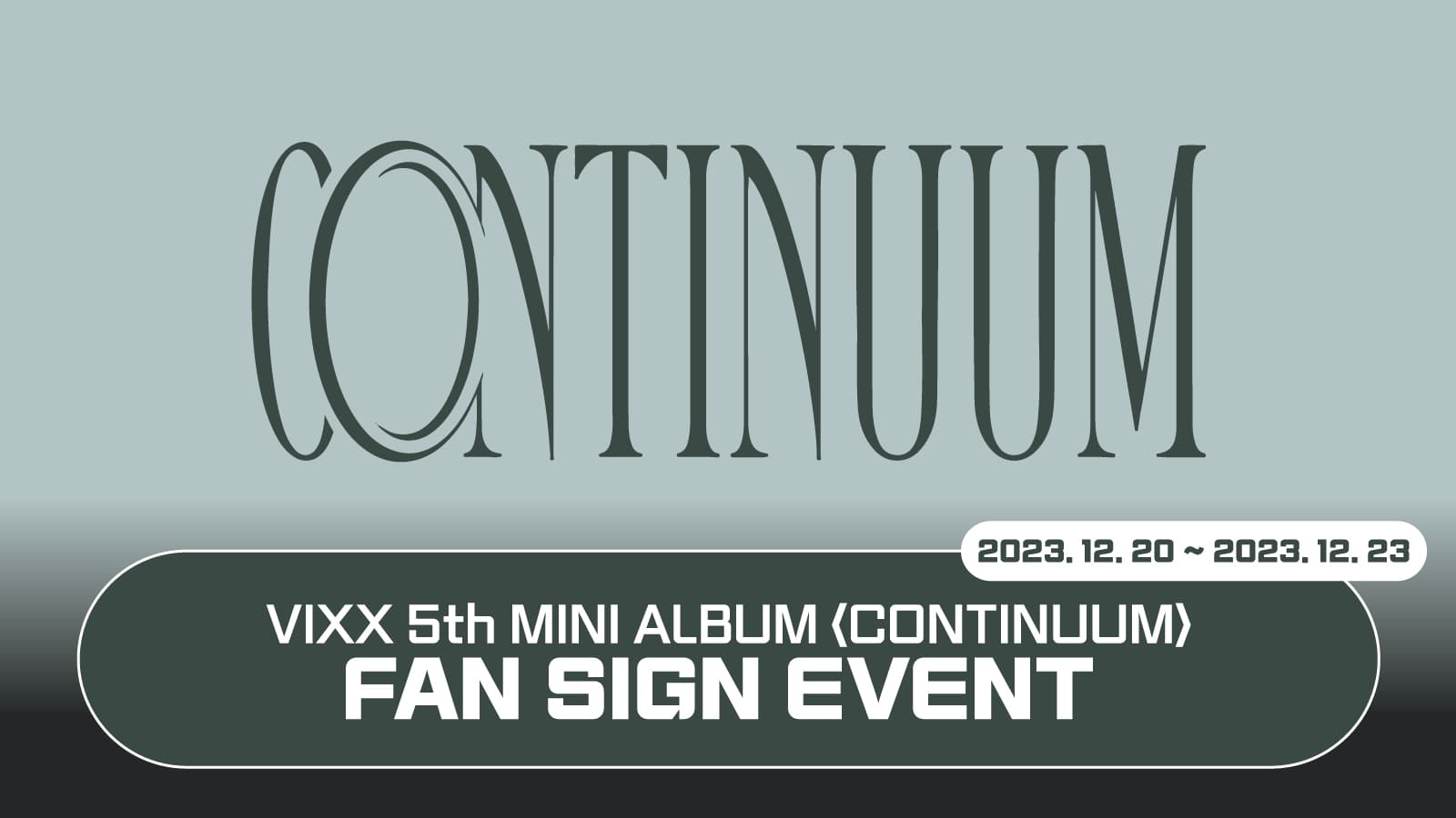 [231229] VIXX 미니 5집 [CONTINUUM] 사인회 이벤트