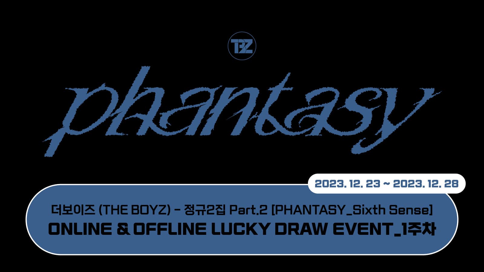 [럭키드로우] 더보이즈 (THE BOYZ) 정규2집 Part.2 [PHANTASY_Sixth Sense] 럭키드로우 이벤트