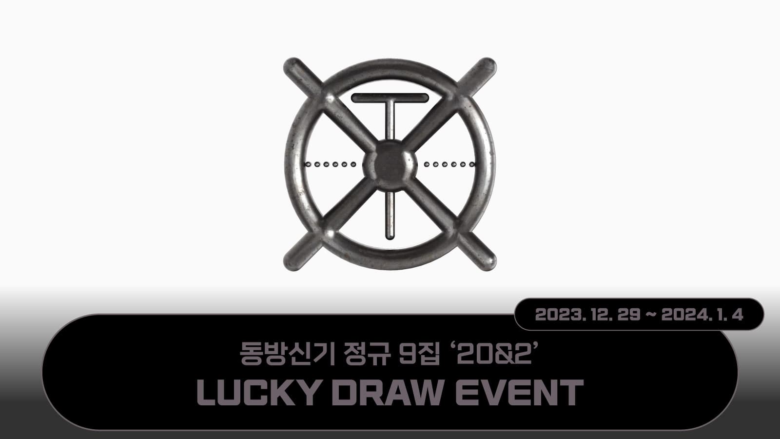 [럭키드로우] 동방신기 (TVXQ!) 정규9집 [20&2] 럭키드로우 이벤트