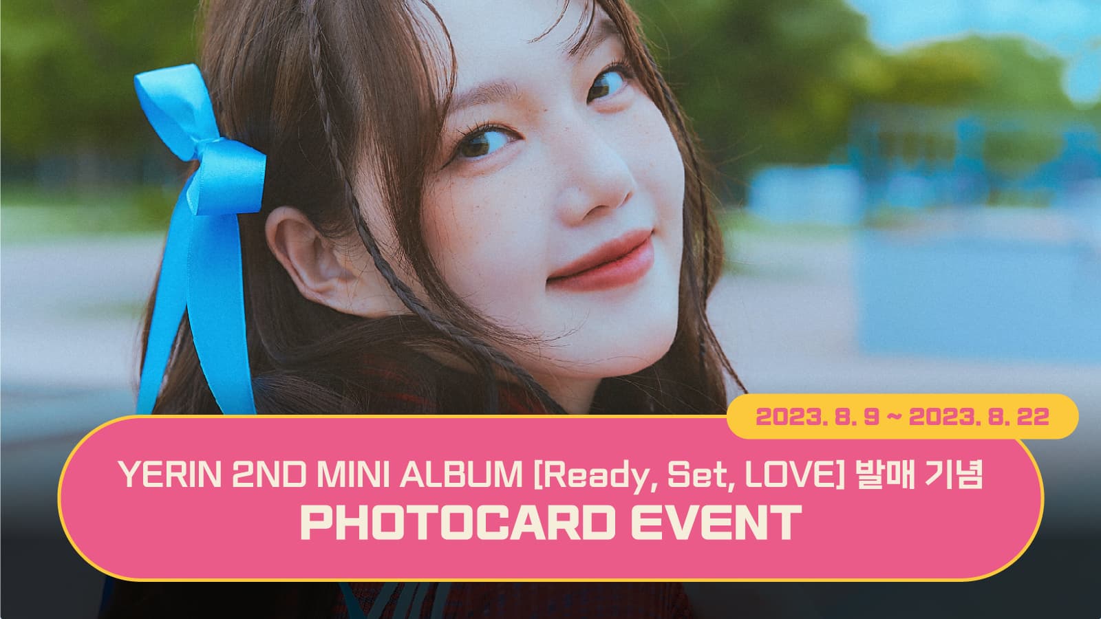 예린 (YERIN) THE 2nd Mini Album [Ready, Set, LOVE]