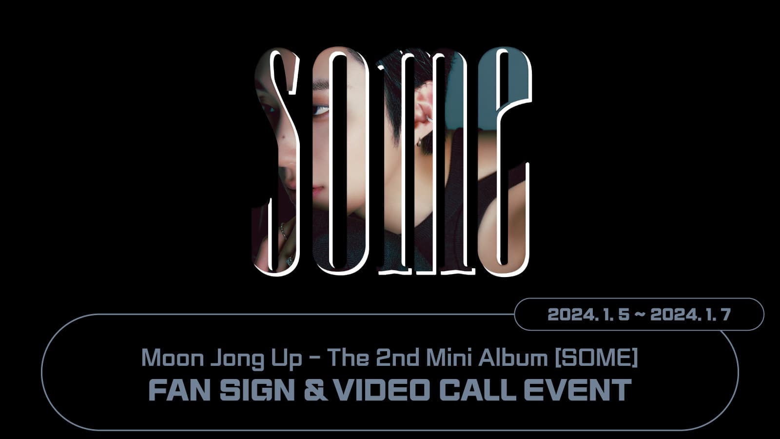 [240111] 문종업 The 2nd Mini Album [SOME] 사인회 이벤트