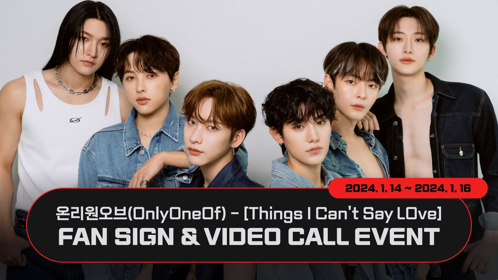 [240128] 온리원오브 (OnlyOneOf) [Things I Can't Say LOve] 사인회 이벤트
