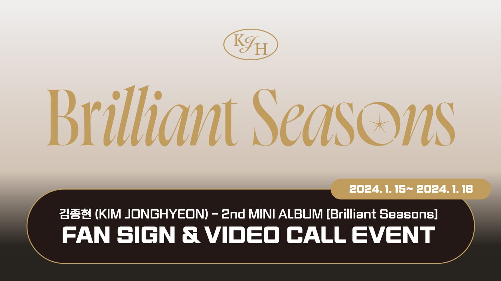 [240203] 김종현 (KIM JONGHYEON) 2nd MINI ALBUM [Brilliant Seasons] 사인회 이벤트