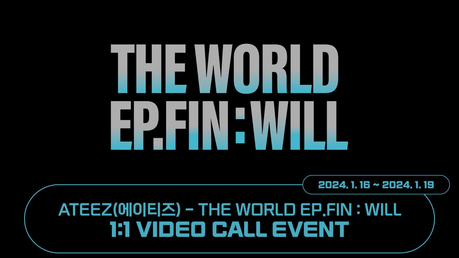 [240130] ATEEZ(에이티즈) THE WORLD EP.FIN : WILL 사인회 이벤트