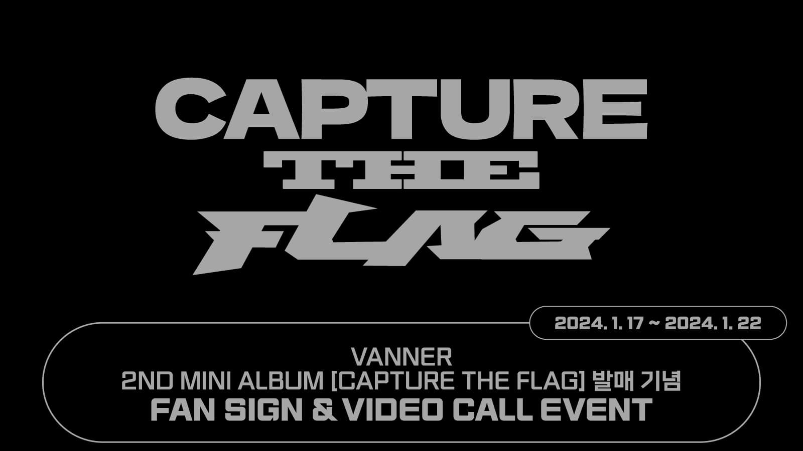 [240215] VANNER(배너) 2nd Mini Album [CAPTURE THE FLAG] 사인회 이벤트