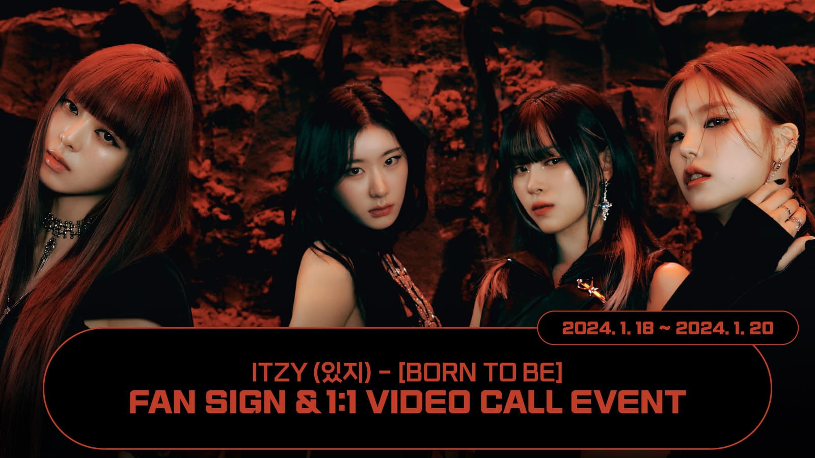 [240128] ITZY (있지) [BORN TO BE] 사인회 이벤트