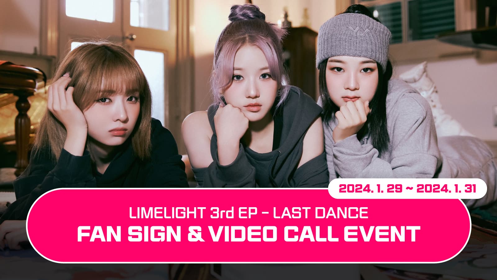 [240202] 라임라잇 (LIMELIGHT) LAST DANCE 사인회 이벤트