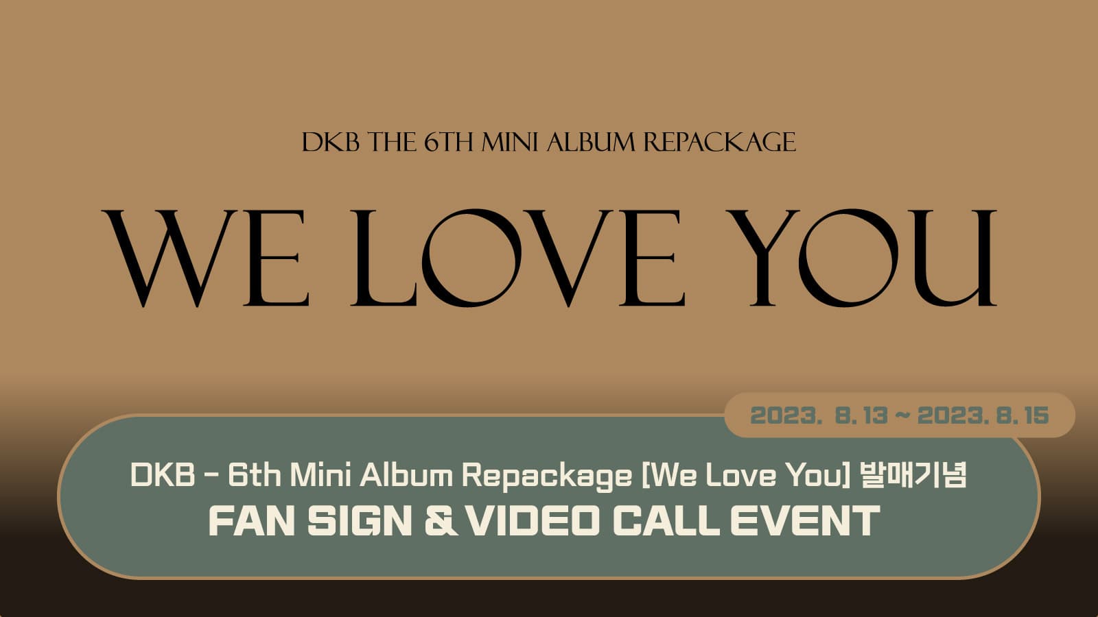 다크비 (DKB) - 6th Mini Album Repackage [We Love You]