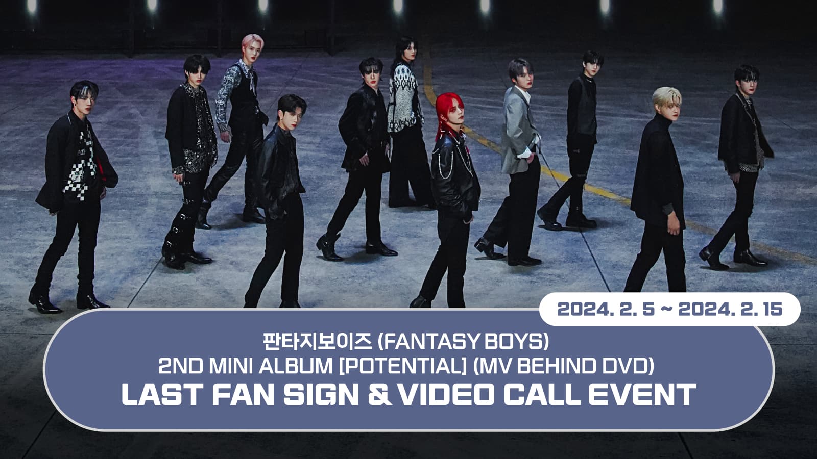 [240218] 판타지보이즈 (FANTASY BOYS) 2nd MINI ALBUM [Potential] (MV BEHIND DVD) 사인회 이벤트