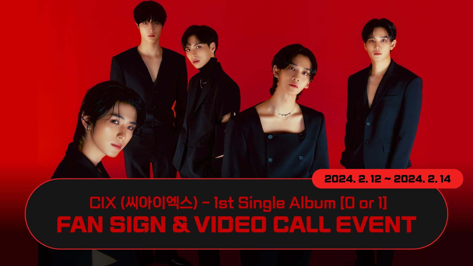 [240223] CIX (씨아이엑스) 1st Single Album [0 or 1] 사인회 이벤트