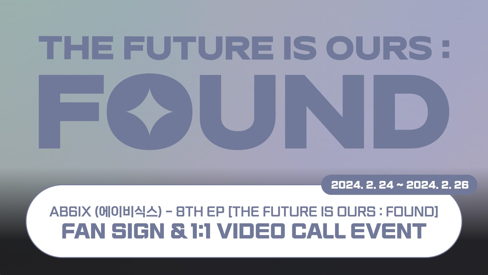 [240303] AB6IX (에이비식스) 8TH EP [THE FUTURE IS OURS : FOUND] 사인회 이벤트