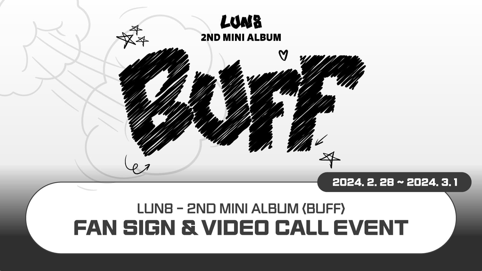 [240321] 루네이트 (LUN8) 2nd Mini Album [BUFF] 사인회 이벤트
