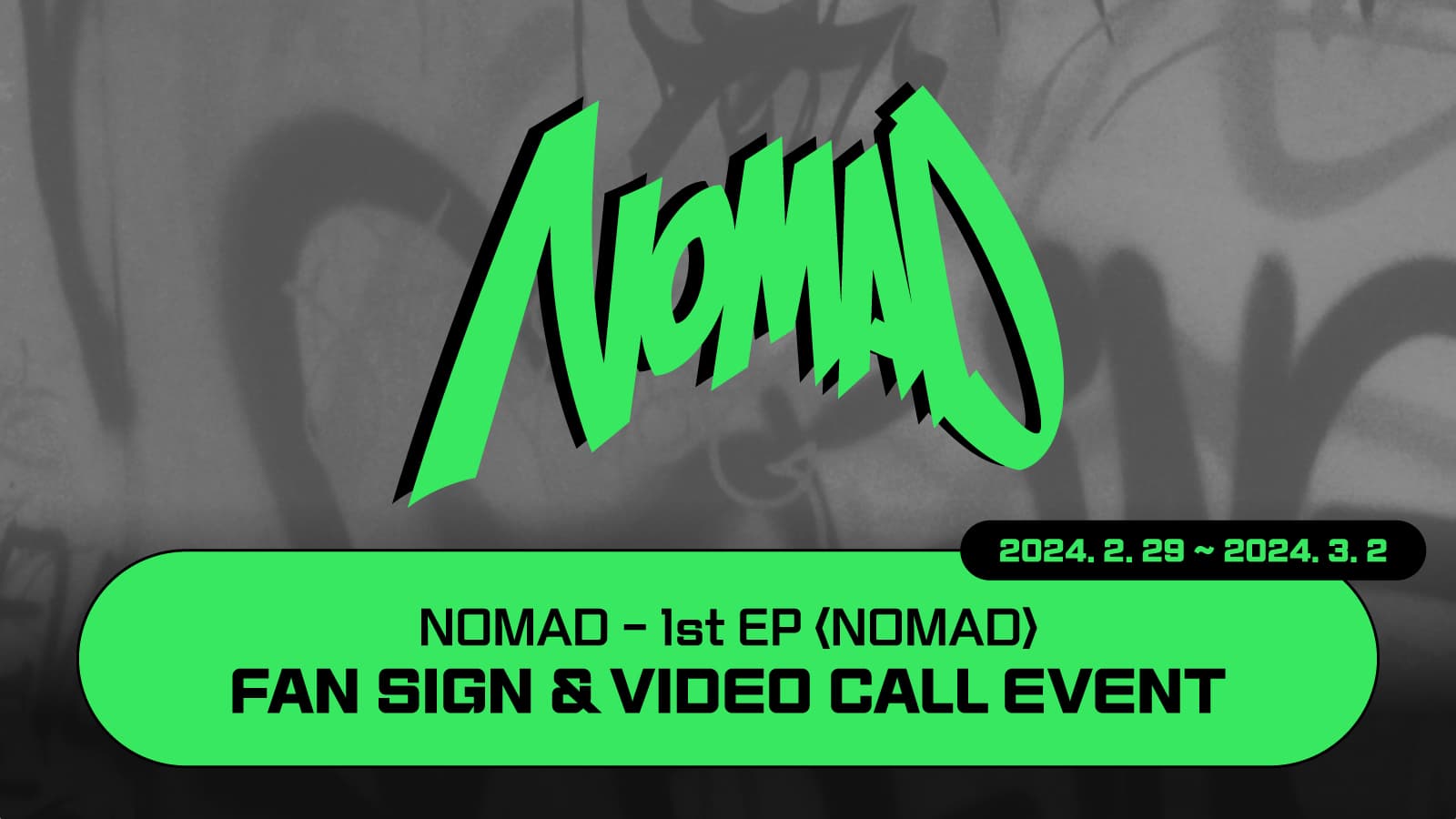 [240308] NOMAD (노매드) 1st EP [NOMAD] 사인회 이벤트