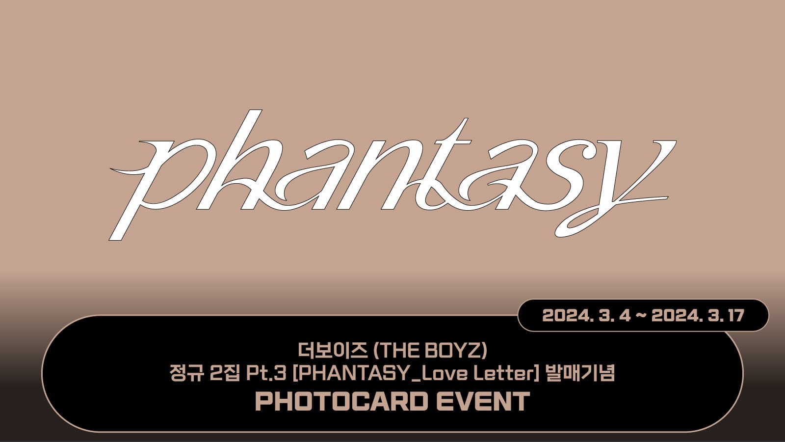 [포토카드이벤트] 더보이즈(THE BOYZ) - 정규 2집 Part.2 [Phantasy_ Pt.3 Love Letter] 포토카드이벤트