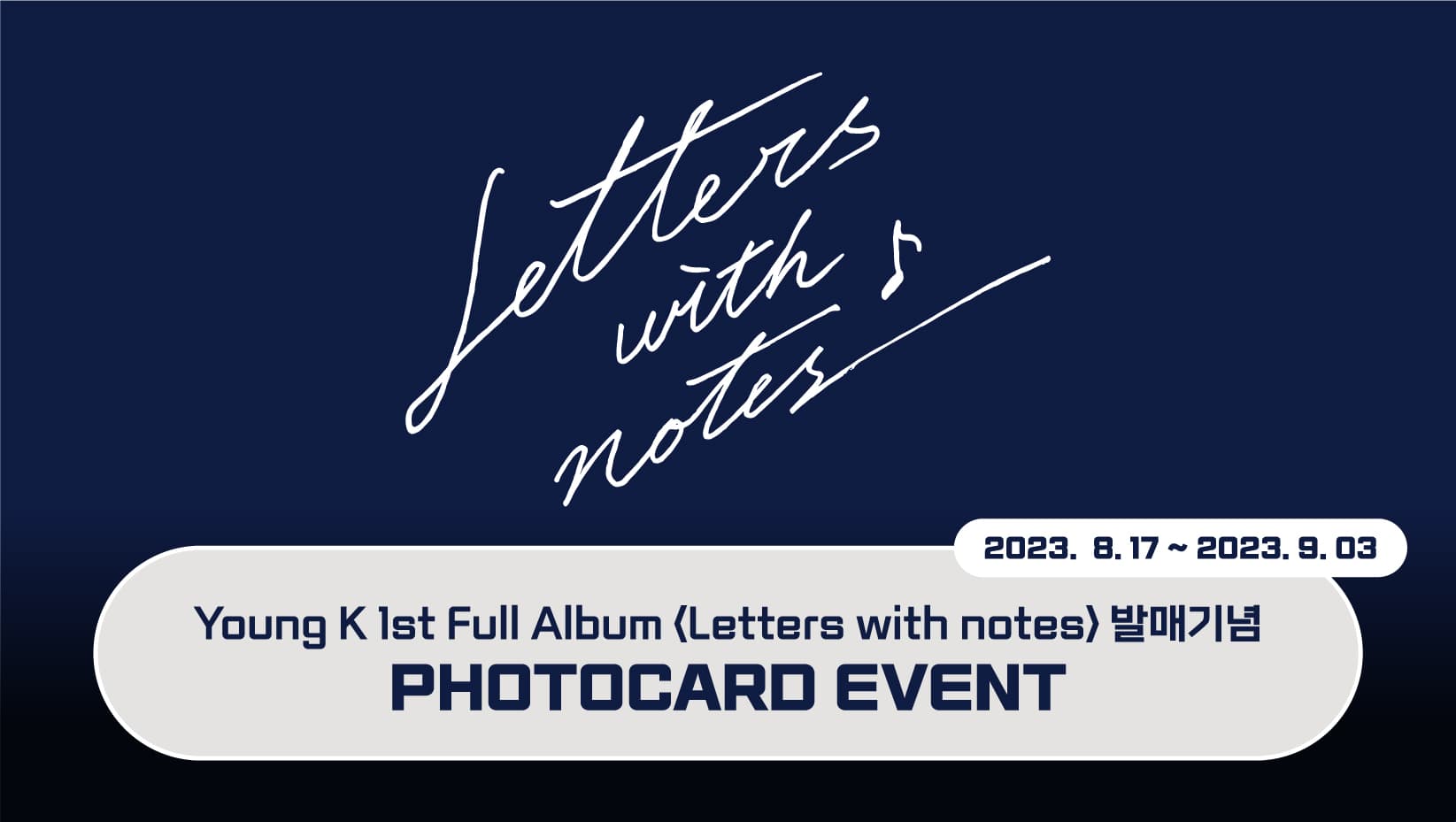 영케이 (Young K) - 1st Full Album [Letters with notes]