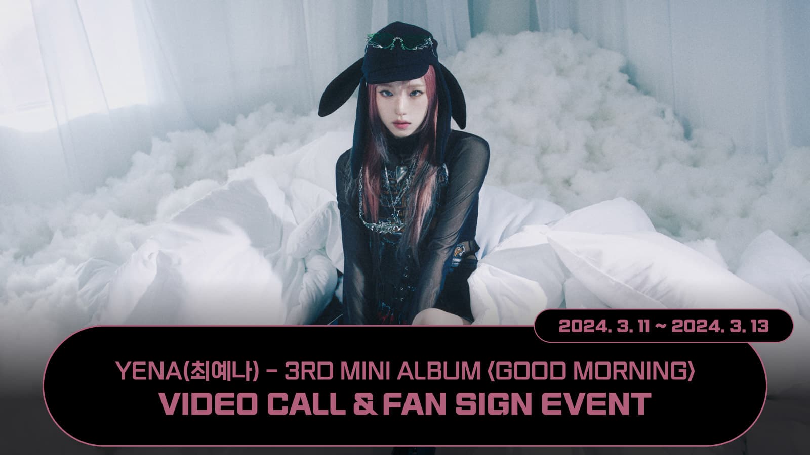 [240317] 최예나 (YENA) 3rd Mini Album [Good Morning] 사인회 이벤트