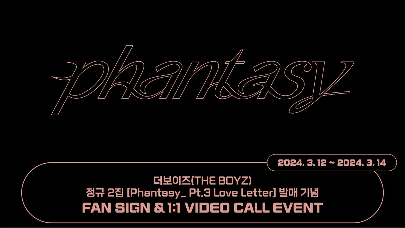 [240328] 더보이즈(THE BOYZ) 정규 2집 [Phantasy_ Pt.3 Love Letter] 사인회 이벤트