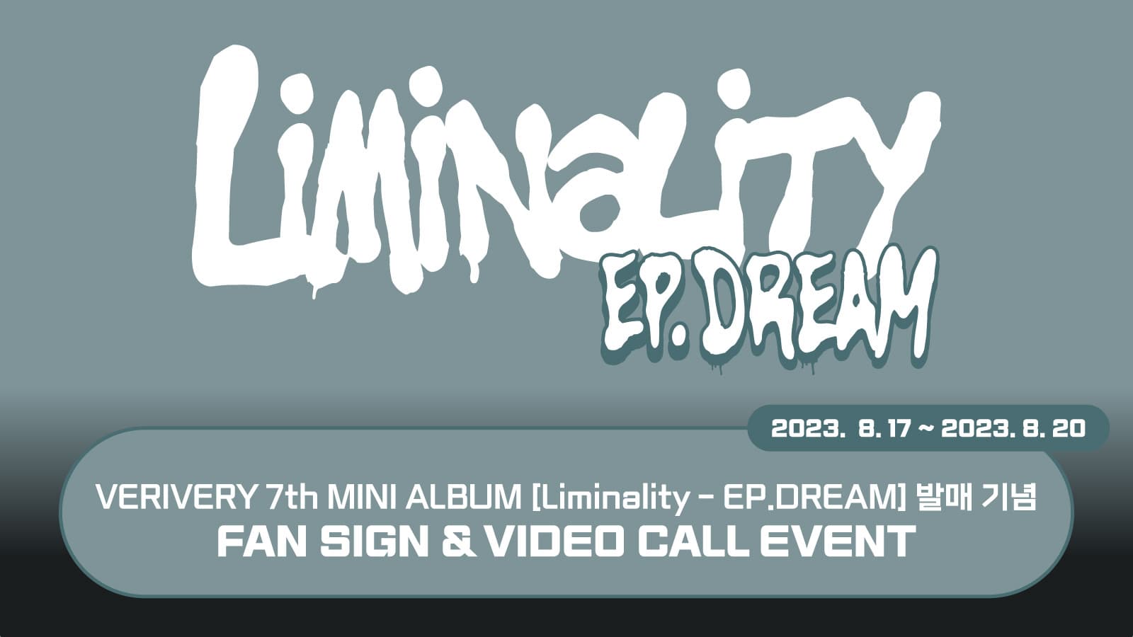 베리베리 (VERIVERY) - 미니 7집 [Liminality - EP.DREAM]