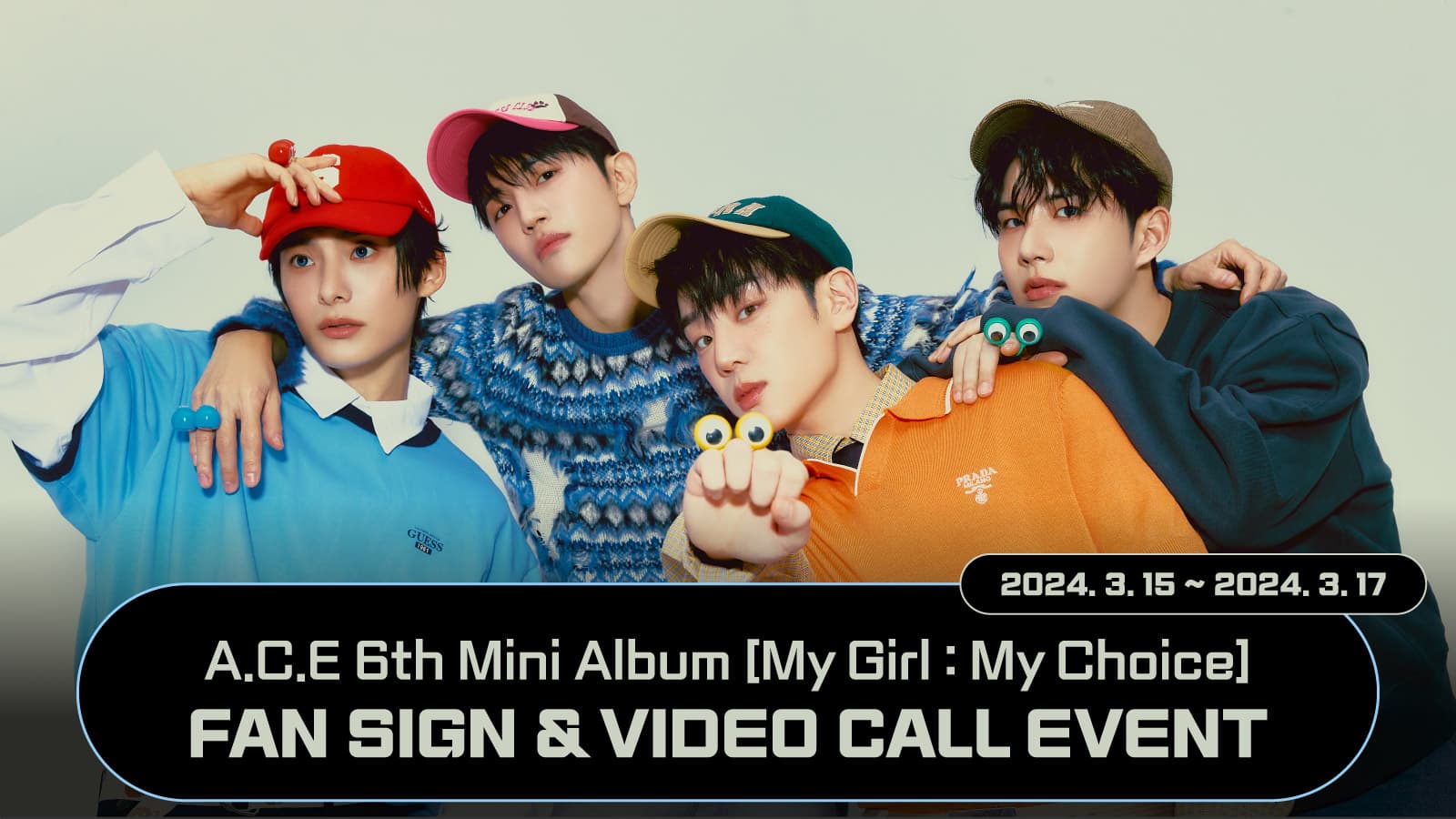 [240405] 에이스 (A.C.E) 미니6집 [My Girl : “My Choice”] 사인회 이벤트