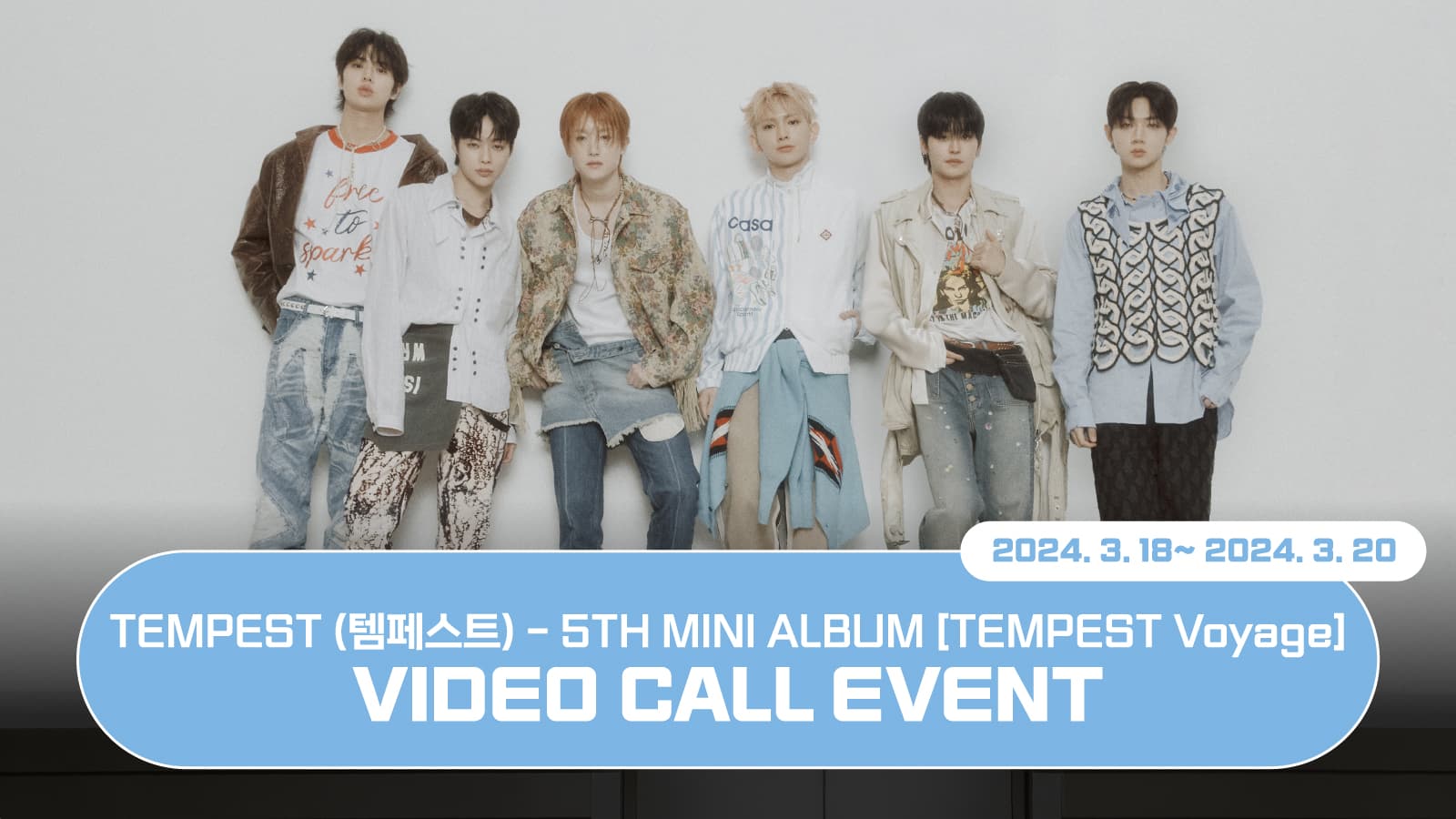 [240416] TEMPEST (템페스트) 5TH MINI ALBUM [TEMPEST Voyage] 사인회 이벤트