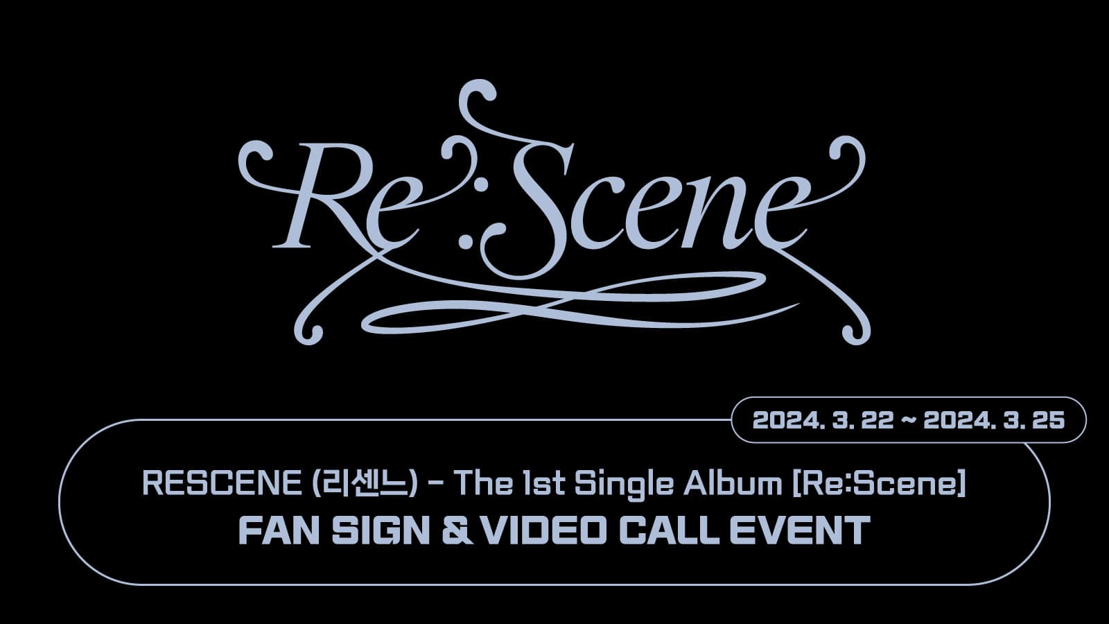 [240331] RESCENE (리센느) The 1st Single Album [Re:Scene] 사인회 이벤트