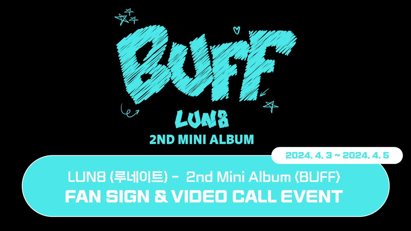 [240412] 루네이트 (LUN8) - 2nd Mini Album [BUFF] 사인회 이벤트