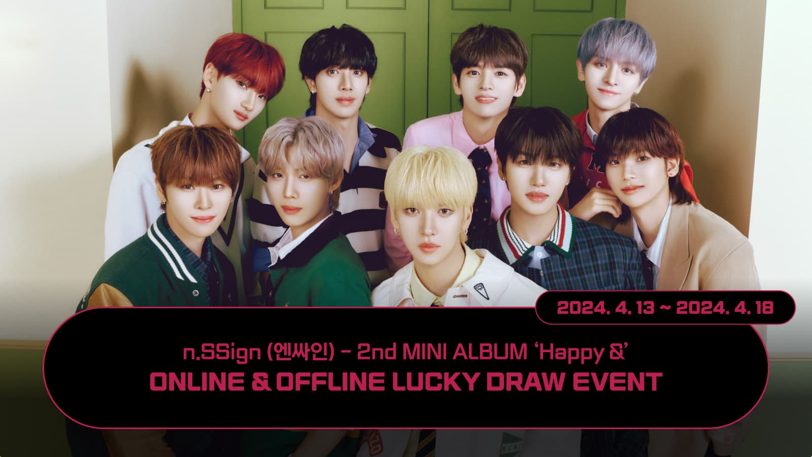[럭키드로우] n.SSign (엔싸인) 2nd MINI ALBUM [Happy &] 럭키드로우 이벤트