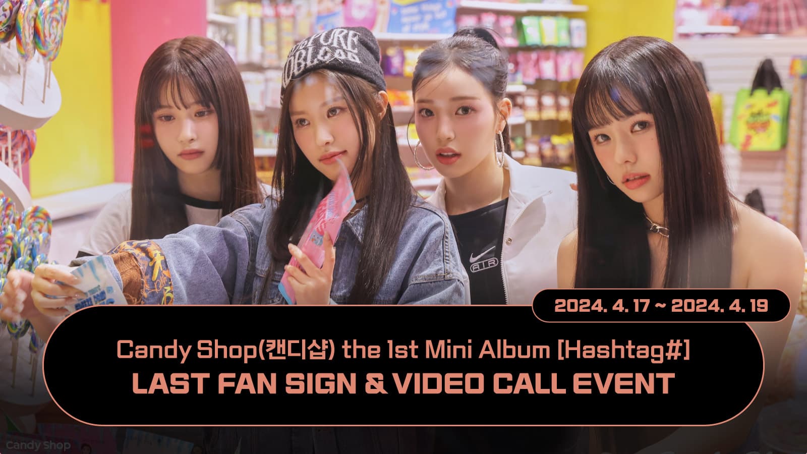 [240423] Candy Shop (캔디샵) The 1st Mini Album [Hashtag#] 사인회 이벤트