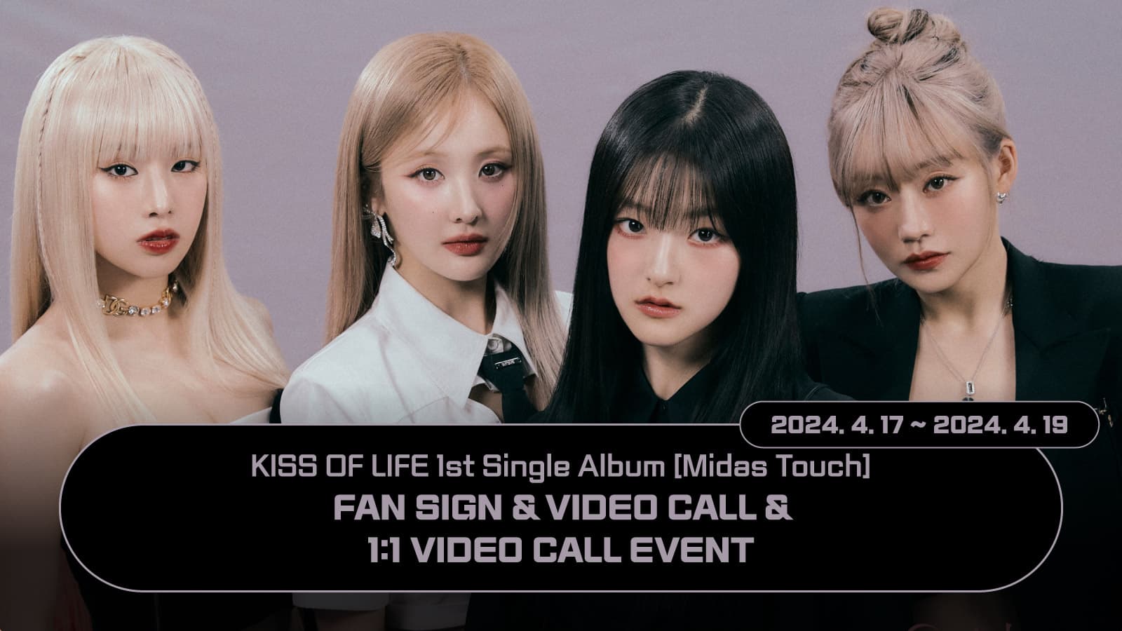[240511] KISS OF LIFE (키스오브라이프) 1st Single Album [Midas Touch] 사인회 이벤트
