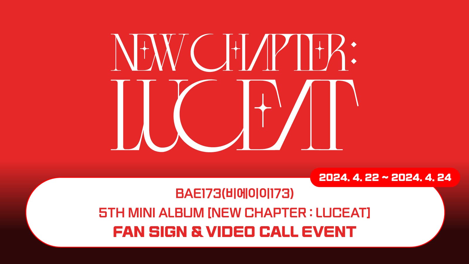 [240502] BAE173(비에이이일칠삼) - 5TH MINI ALBUM [NEW CHAPTER : LUCEAT] 사인회 이벤트