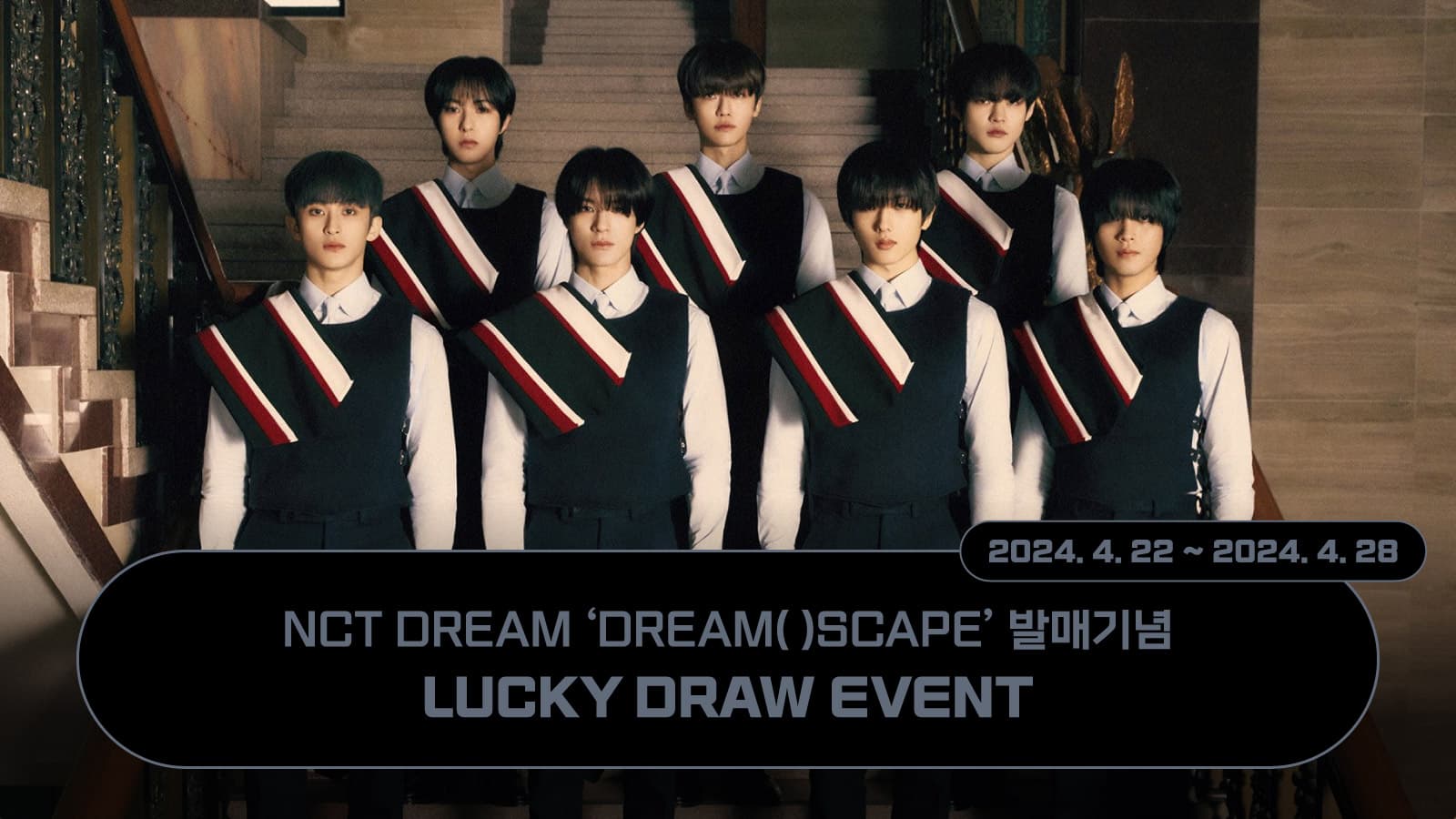 [럭키드로우] NCT DREAM (엔시티 드림) [DREAM( )SCAPE]럭키드로우 이벤트