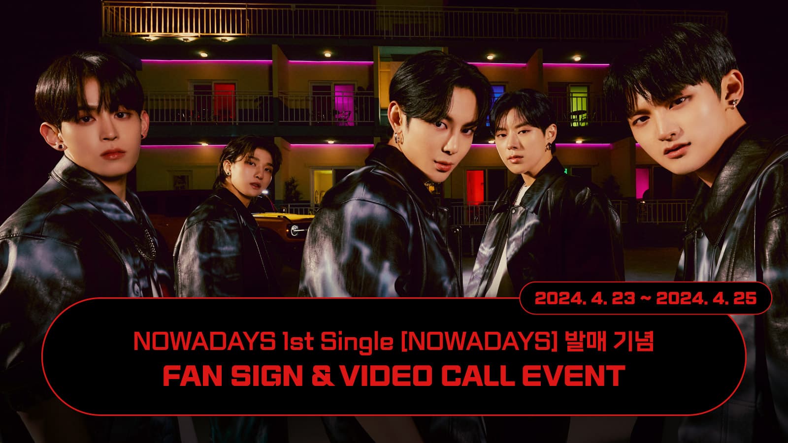 [240502] NOWADAYS - 1ST SINGLE [NOWADAYS] 사인회 이벤트
