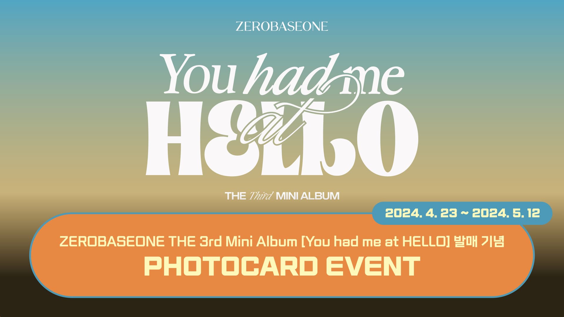 [포토카드이벤트] ZEROBASEONE - 3rd MINI ALBUM [You had me at HELLO] 포토카드 이벤트
