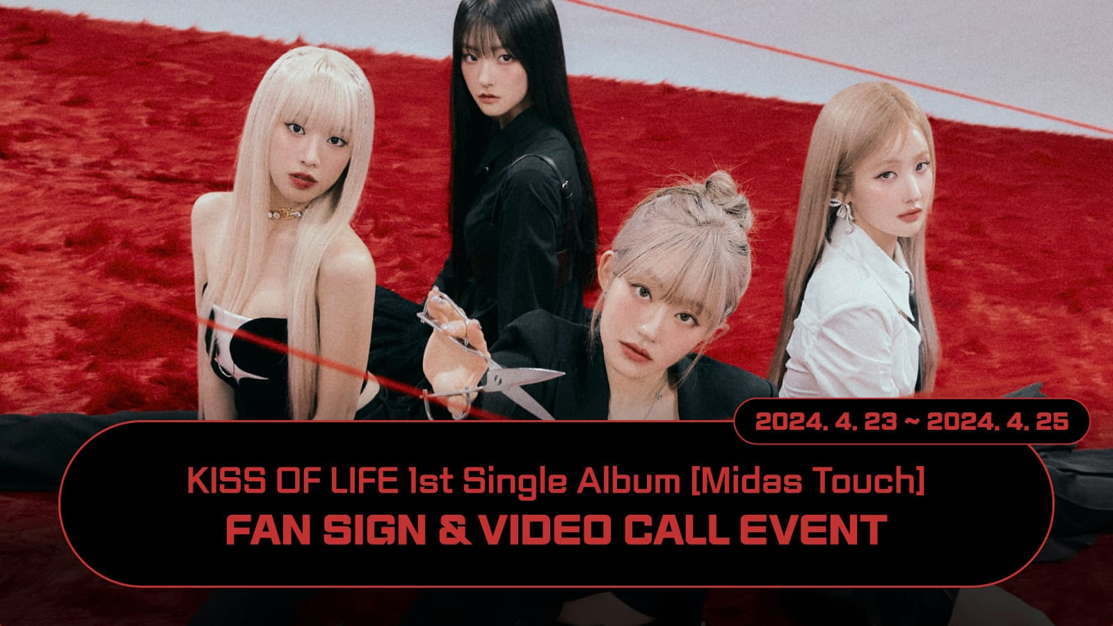 [240515] KISS OF LIFE (키스오브라이프) - 1st Single Album [Midas Touch] 사인회 이벤트