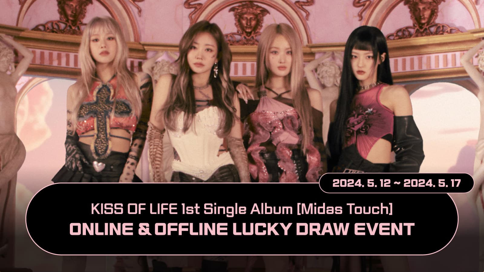 [럭키드로우] KISS OF LIFE (키스오브라이프) 1st Single Album [Midas Touch] 럭키드로우 이벤트