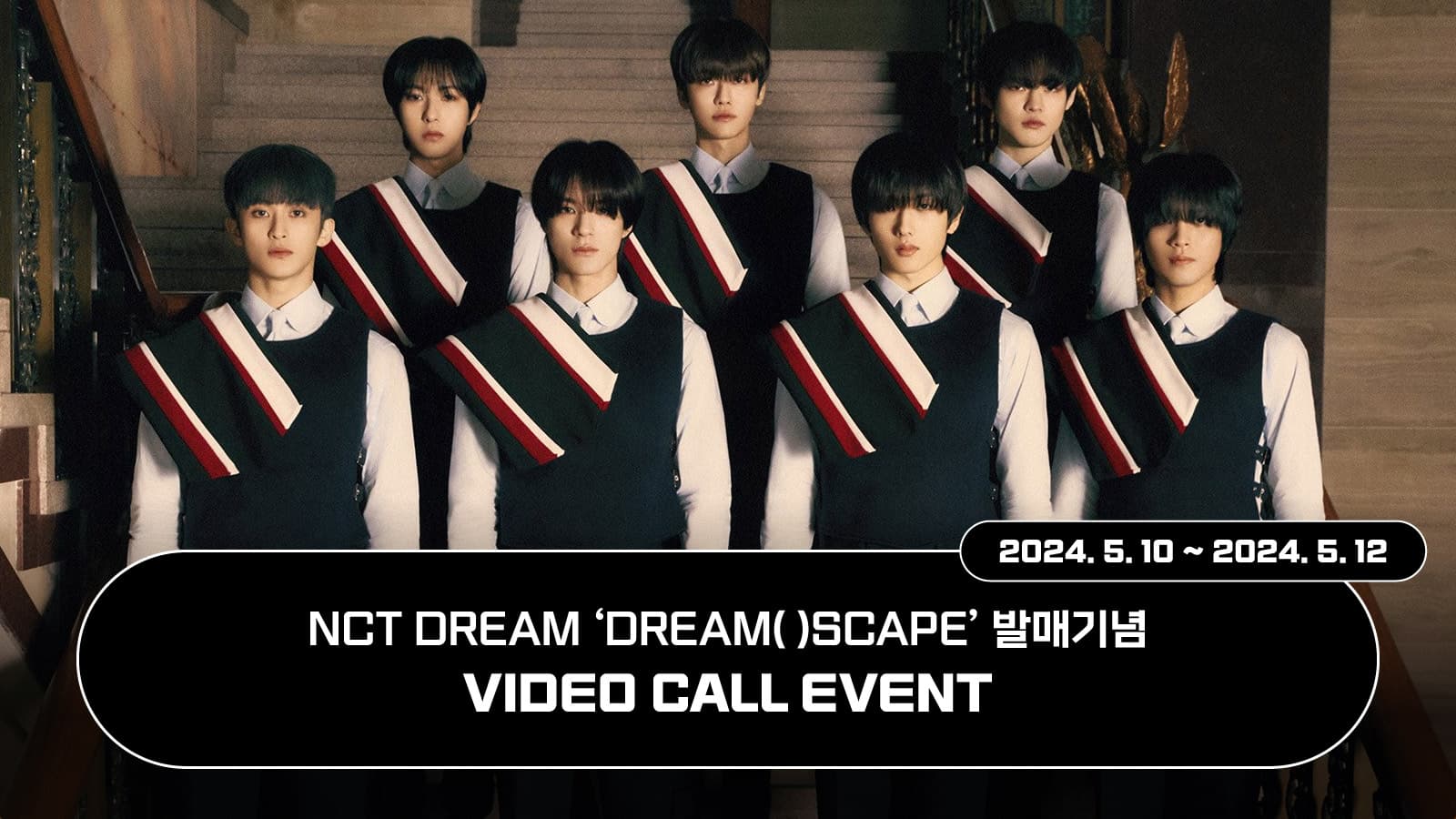 [240523] NCT DREAM (엔시티 드림) [DREAM( )SCAPE] 사인회 이벤트