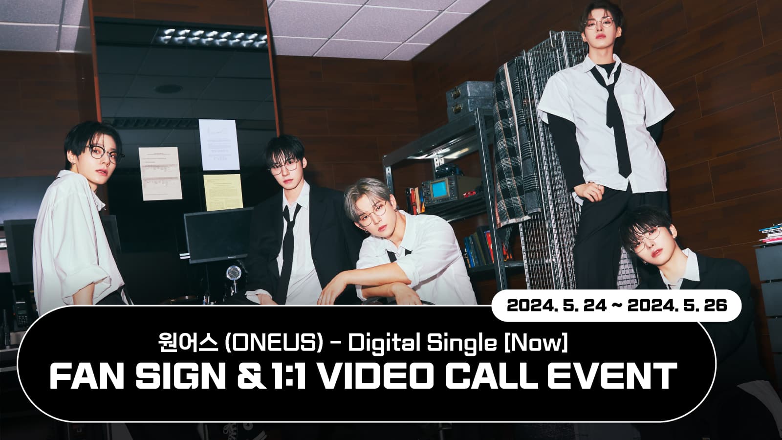 [240528] 원어스 (ONEUS) Digital Single [NOW] 사인회 이벤트