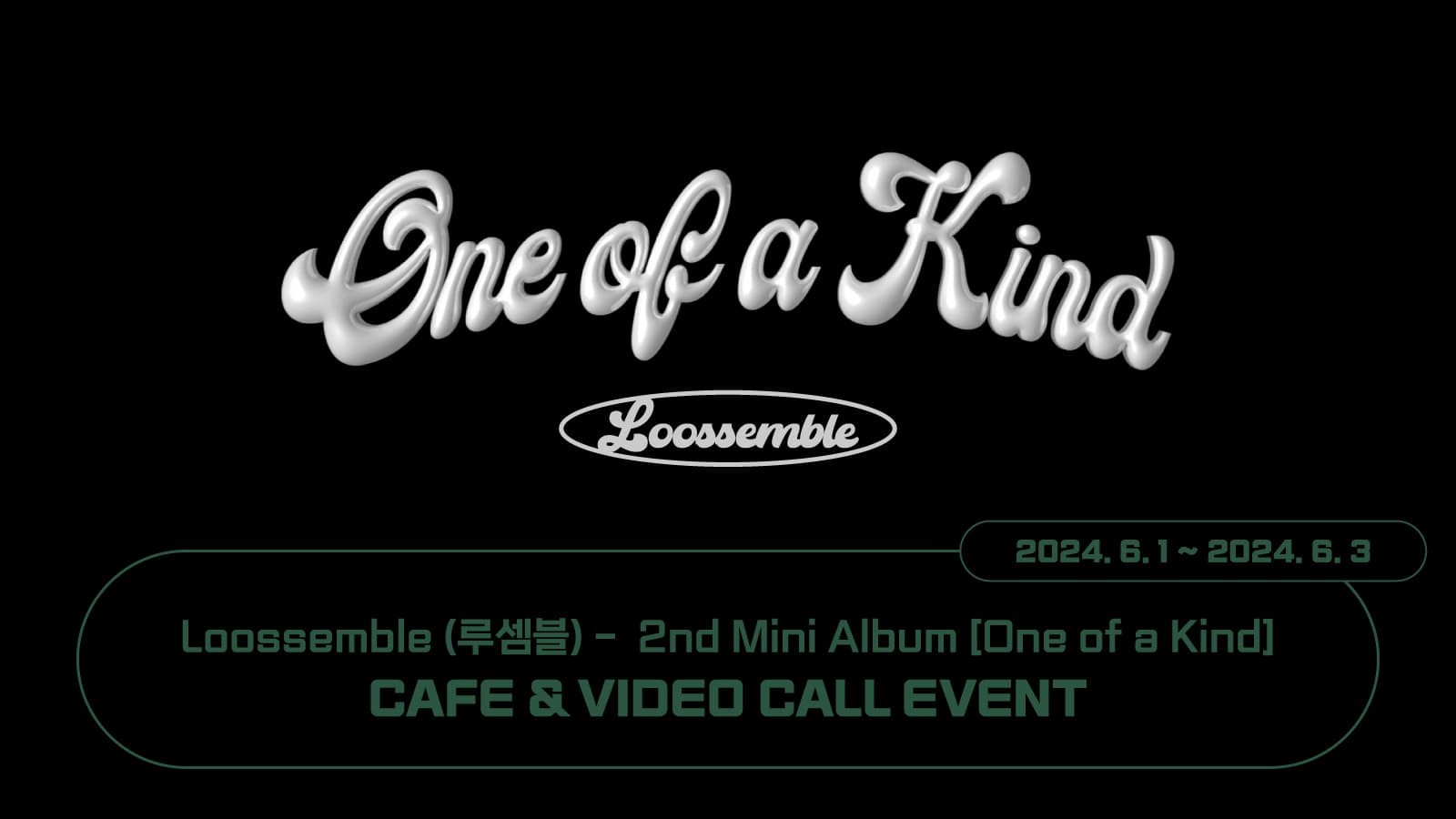 [240614] Loossemble (루셈블) 2nd Mini Album [One of a Kind] 사인회 이벤트