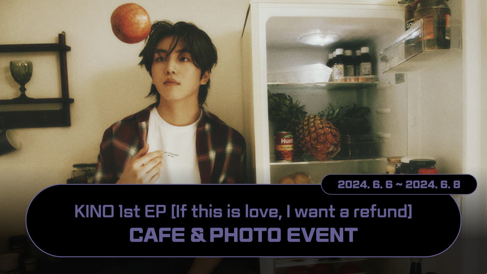 [240616] 키노 (KINO) If this is love, I want a refund 이벤트