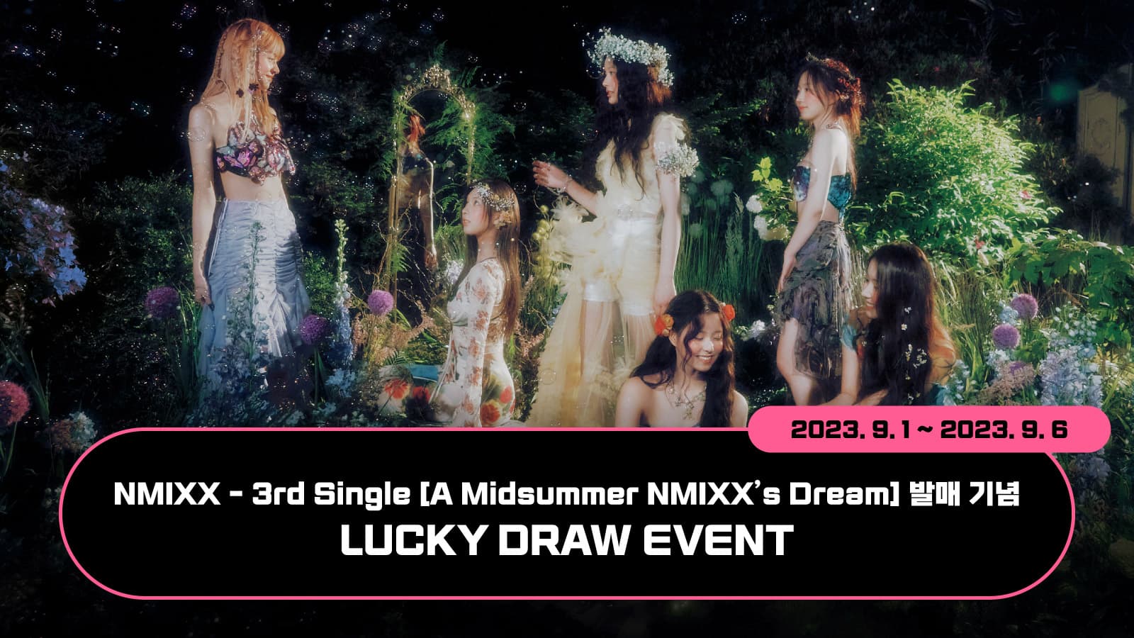 [럭키드로우] NMIXX (엔믹스) 3rd Single Album [A Midsummer NMIXX's Dream] 발매 기념 럭키드로우 이벤트