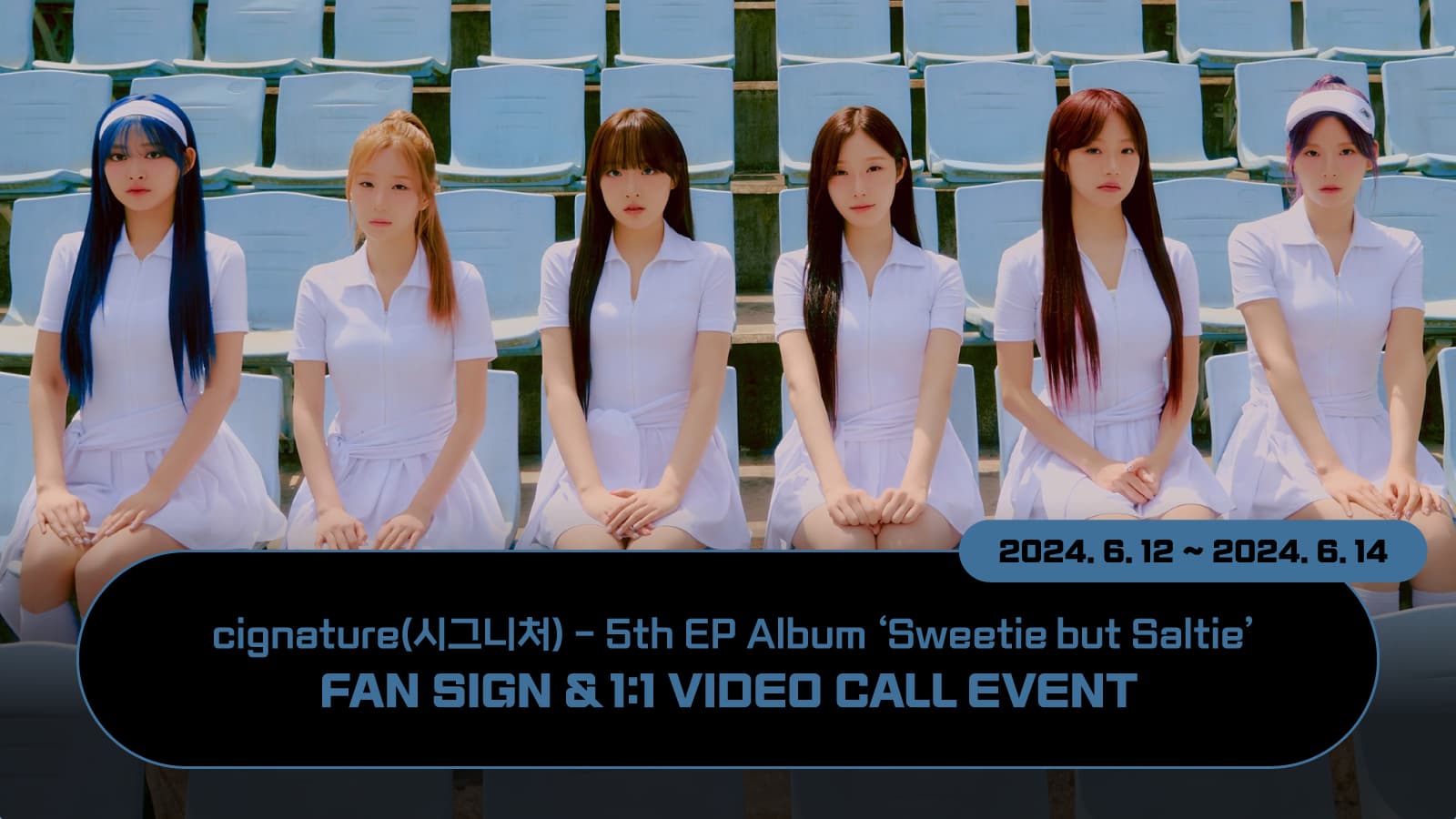 [240621] 시그니처 (cignature) 5th EP Album [Sweetie but Saltie] 사인회 이벤트