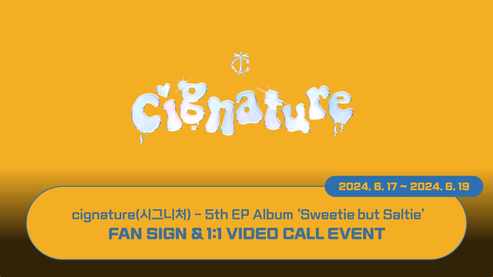 [240627] 시그니처 (cignature) 5th EP Album [Sweetie but Saltie] 사인회 이벤트