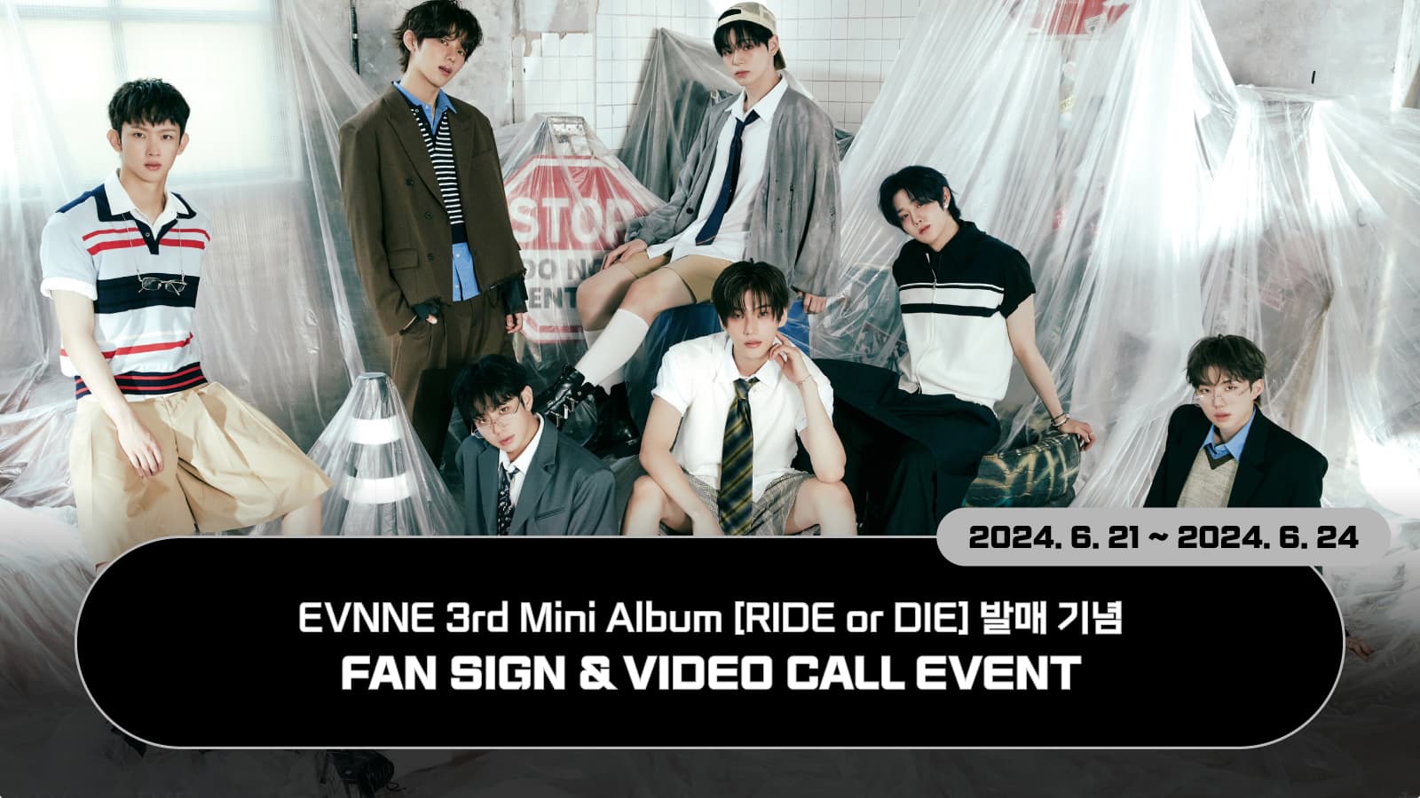[240630] 이븐 (EVNNE) 미니3집 [RIDE or DIE] 사인회 이벤트