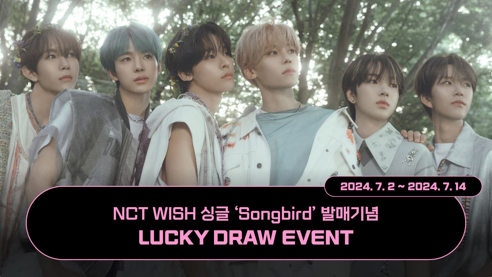 [럭키드로우] NCT WISH (엔시티 위시) 싱글 [Songbird] 럭키드로우 이벤트